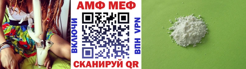 Первитин Декстрометамфетамин 99.9%  Ершов 
