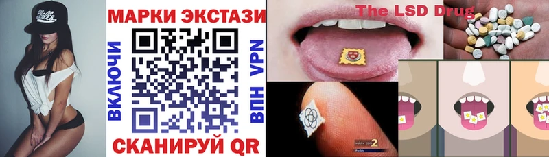 Марки NBOMe 1500мкг Ершов