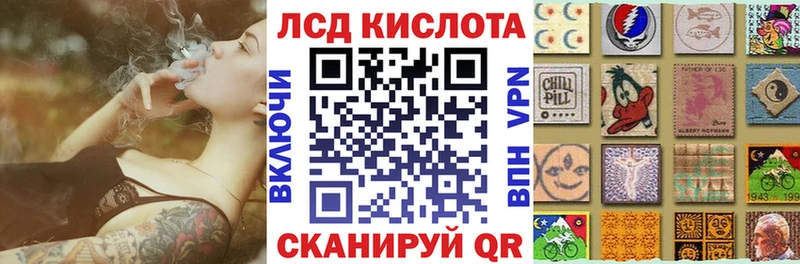 Наркотические марки 1500мкг  что такое   Ершов 