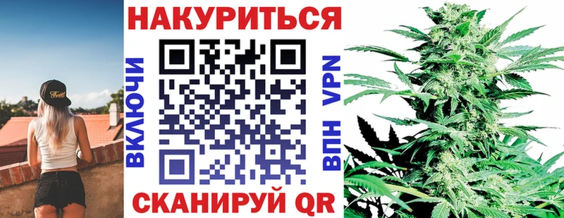 МАРИХУАНА семена  Ершов 